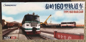 QL 160 scatola.jpg